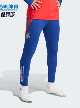 Adidas/阿迪达斯正品西班牙队足球男士训练运动长裤IP6405