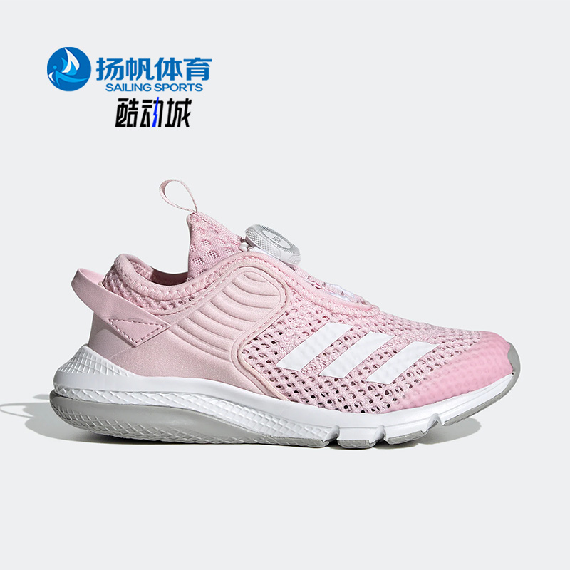 Adidas/阿迪达斯正品儿童网眼透气轻便舒适运动休闲跑步鞋GZ3362
