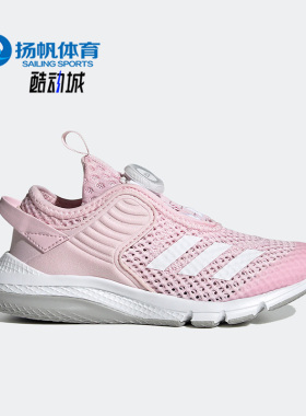 Adidas/阿迪达斯正品儿童网眼透气轻便舒适运动休闲跑步鞋GZ3362