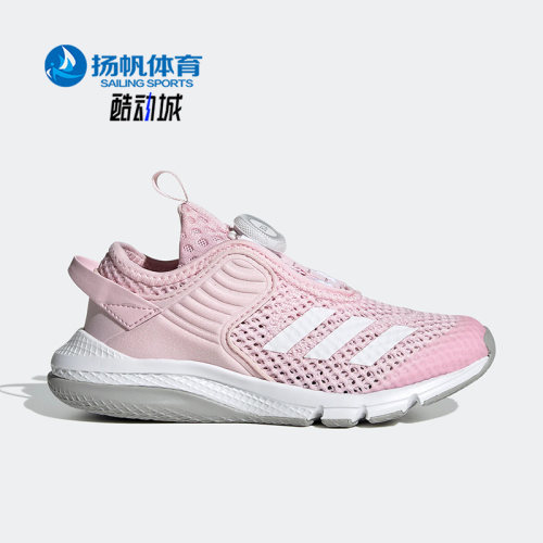 Adidas/阿迪达斯正品儿童网眼透气轻便舒适运动休闲跑步鞋GZ3362