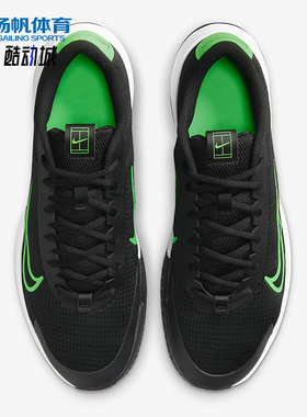 Nike/耐克正品Vapor Lite 2 HC男士缓震运动网球鞋DV2018-004