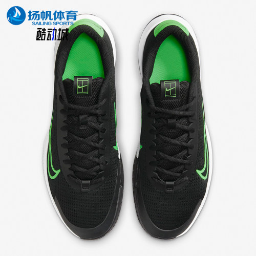 Nike/耐克正品Vapor Lite 2 HC男士缓震运动网球鞋DV2018-004