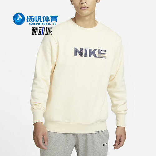 Nike/耐克正品新款Standard Issue男子圆领休闲卫衣FB1831-113