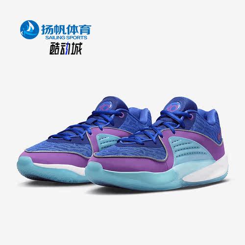 Nike/耐克正品KD16 EP男子减震耐磨实战训练运动篮球鞋DV2916