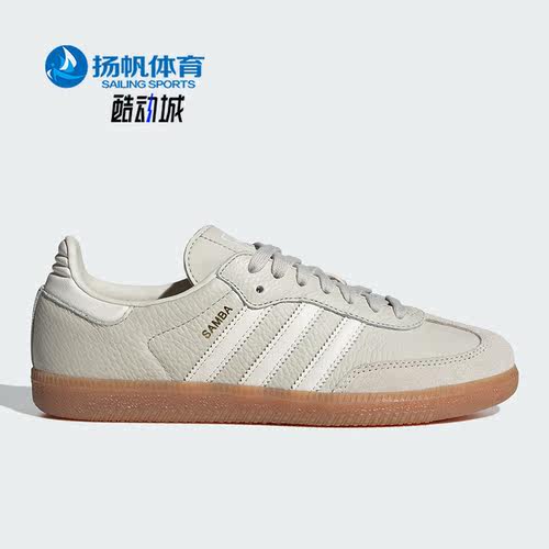 Adidas/阿迪达斯官女子休闲板鞋