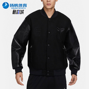 Nike/耐克正品Kobe Destroyer男士运动时尚夹克FB6983-010