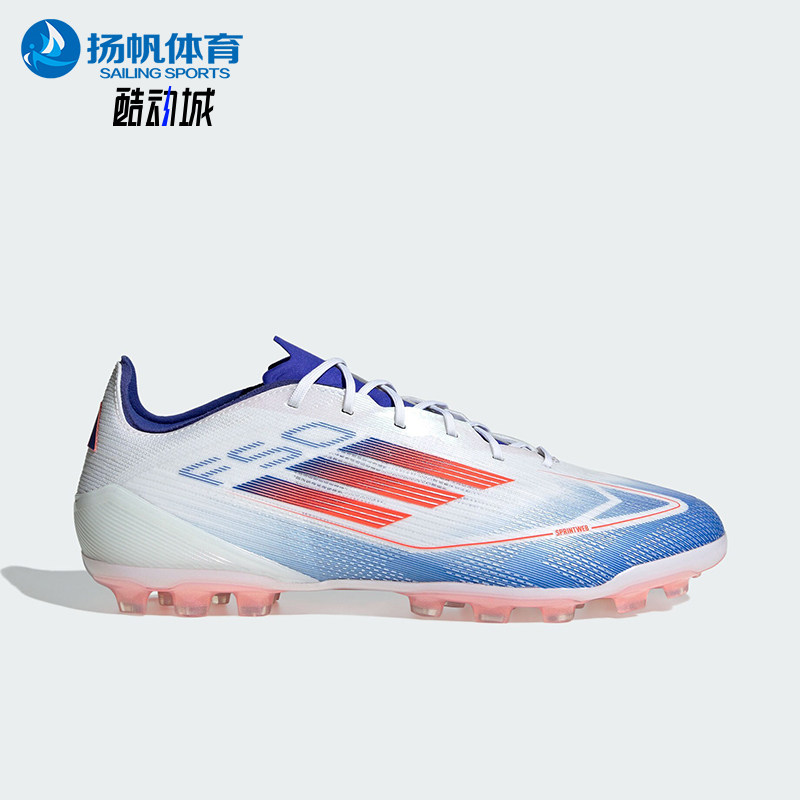 Adidas/阿迪达斯正品F50 ELITE男女款AG定制短钉足球鞋IF1306