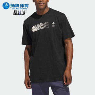 篮球运动短袖 Adidas T恤IT4728 夏季 TEE男士 阿迪达斯WWH STORY
