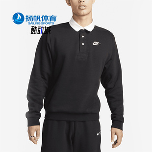 新款 Nike 耐克正品 春季 010 男子休闲加绒运动翻领卫衣DX0538