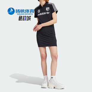 短袖 Adidas 阿迪达斯正品 三叶草女子运动时尚 连衣裙IR9788