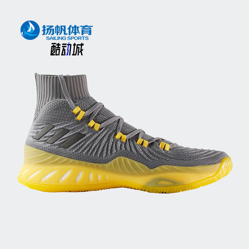 Adidas/阿迪达斯男士篮球鞋运动