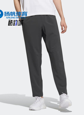 Adidas/阿迪达斯正品夏季新款男子梭织商务运动裤IP3975