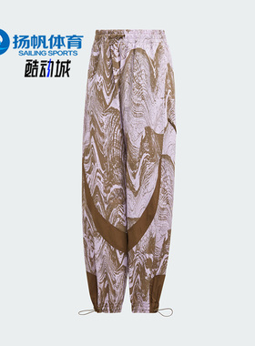 Adidas/阿迪达斯正品Stella Mc梭织印花女子休闲长裤IB5096
