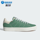 板鞋 Adidas IF8853 SMITH CS男女经典 阿迪达斯正品 三叶草STAN