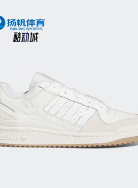 Adidas/阿迪达斯正品三叶草春新款男女运动休闲鞋ID6858