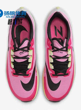 Nike/耐克正品Rival Fly 3 男子公路竞速跑步鞋CT2405-606