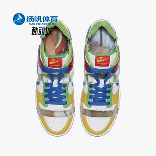 耐克正品 FD8777 Dunk Low男女耐磨休闲低帮板鞋 100 Nike