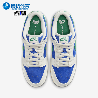 Nike/耐克男女同款时尚板鞋