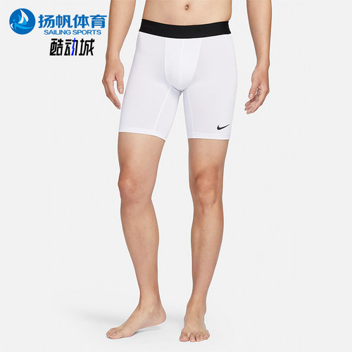 Nike/耐克正品男士健身短裤