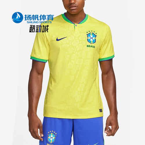 耐克正品男子足球巴西队球衣