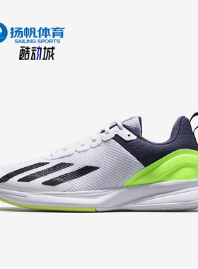 Adidas/阿迪达斯正品COURTFLASH SPEED男子轻便网球鞋IG9539
