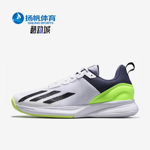 Adidas/阿迪达斯正品COURTFLASH SPEED男子轻便网球鞋IG9539