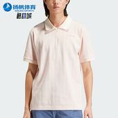 翻领POLO衫 Adidas 运动短袖 三叶草男士 IU0209 阿迪达斯正品