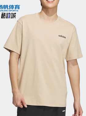 Adidas/阿迪达斯正品M DRY LBR TEE男士罗纹休闲圆领T恤JI6454