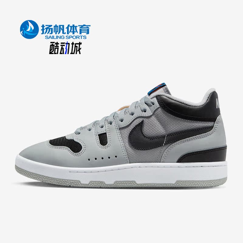 Nike/耐克正品Mac Attack 男女时尚缓震运动板鞋FB8938-001