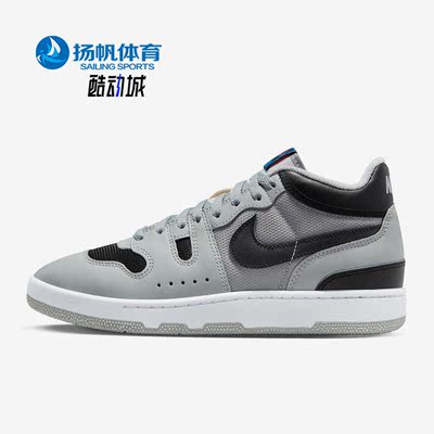 耐克男女时尚缓震运动板鞋