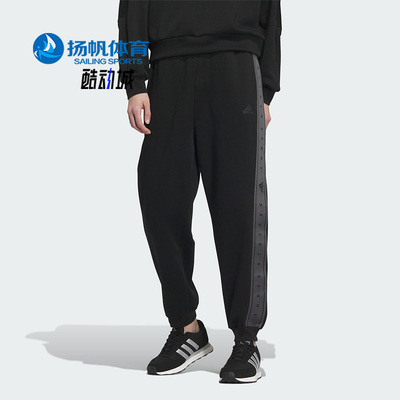 Adidas/阿迪达斯女士束脚长裤