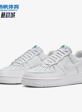 Nike/耐克正品 Air Force 1 男女经典休闲运动板鞋HF1937-100