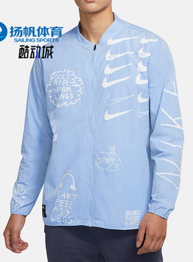Nike/耐克正品冬季新款男子时尚休闲夹克外套AJ7760-468