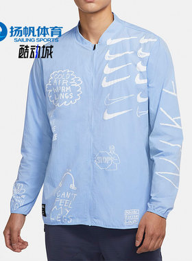 耐克涂鸦印花棒球服休闲夹克