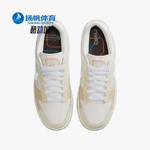 FJ5475 Nike Low男女耐磨运动休闲低帮板鞋 Dunk 100 耐克正品