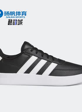Adidas/阿迪达斯正品新款Breaknet 2.0男女网球休闲板鞋HP9425