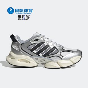 Vento Adidas 阿迪达斯正品 Climacool IE7710 3.0男女跑步鞋