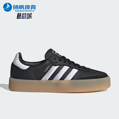 阿迪达斯女士低帮经典运动板鞋