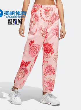 Adidas/阿迪达斯正品新款SMC春季女子休闲印花宽松束脚长裤HR8081