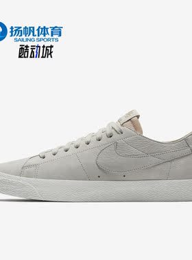 Nike/耐克正品SB Blazer Zoom男女运动休闲板鞋AA4274-001