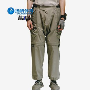三叶草男女运动透气休闲梭织长裤 HY4199 阿迪达斯正品 Adidas