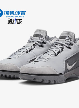 Nike/耐克正品夏季男子新款缓震刺绣时尚健身运动鞋DR0455-001