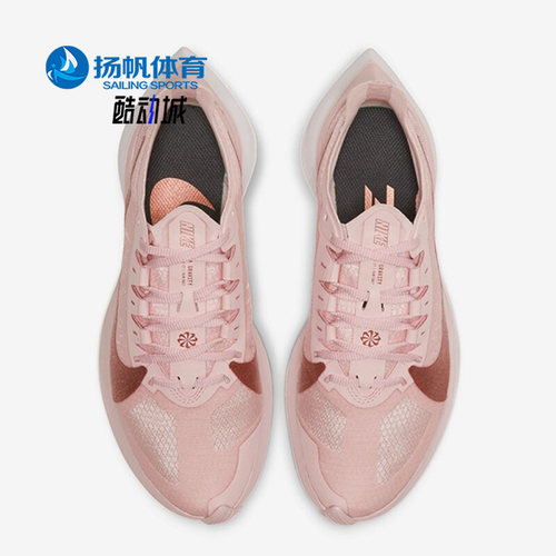 Nike/耐克女子舒适跑步鞋