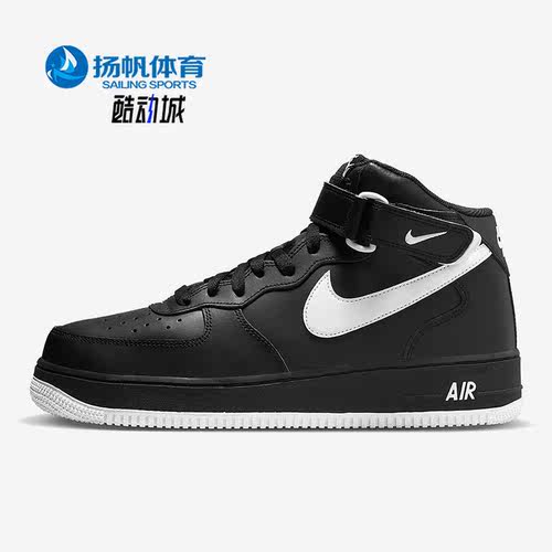 耐克男子复古时尚休闲中帮板鞋