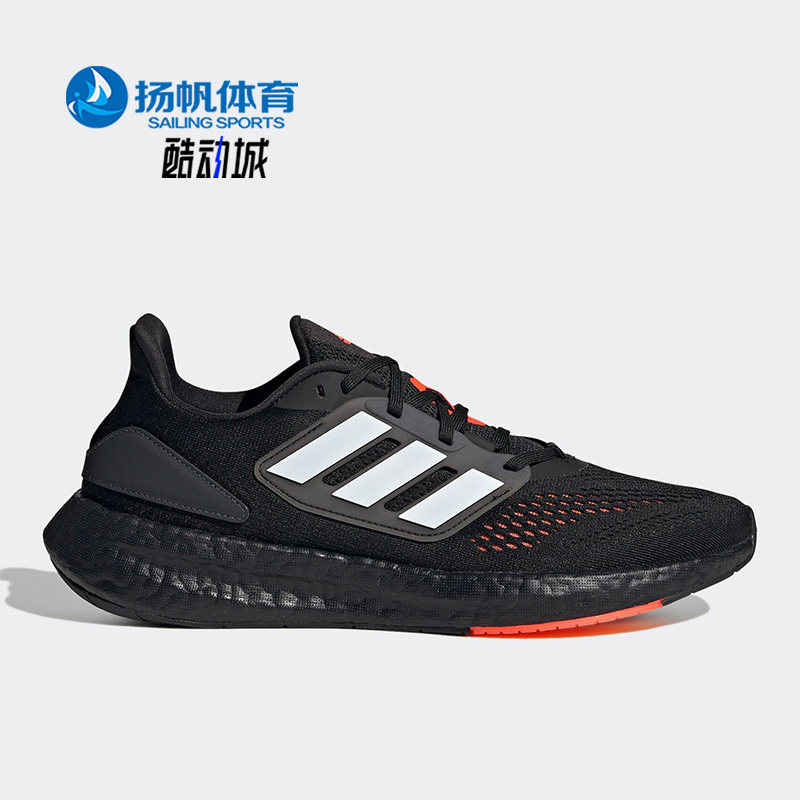 Adidas/阿迪达斯正品新款Pureboost 22男子耐磨运动跑步鞋HQ1455 - 实物图