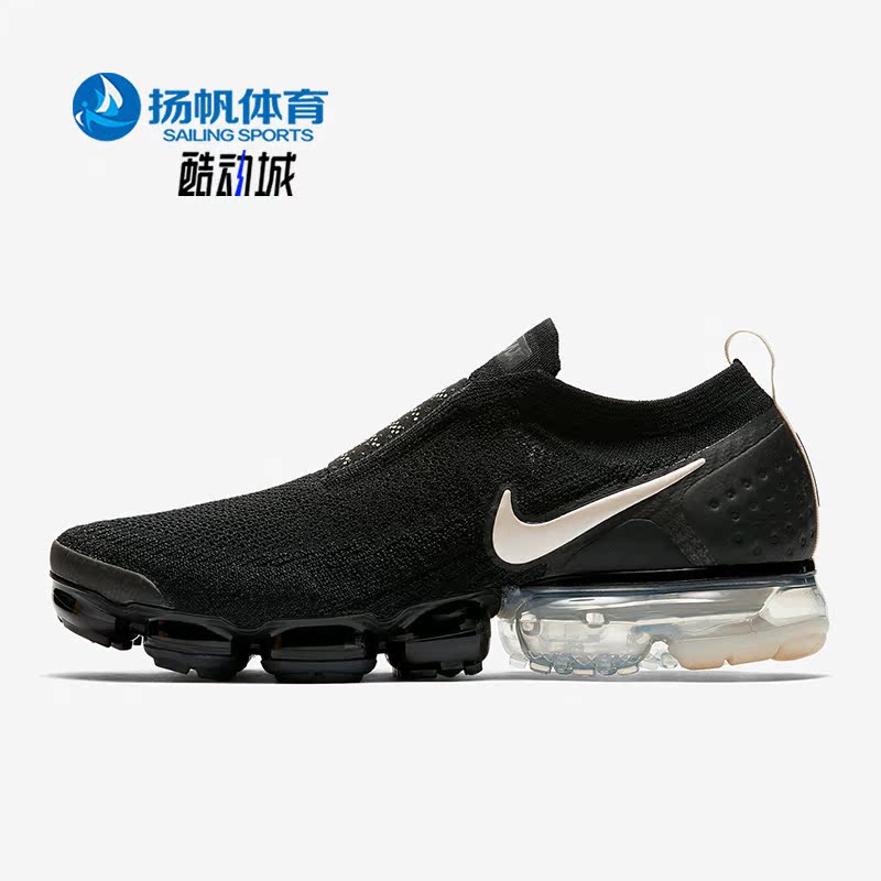 耐克AirVaporMax男女气垫跑步鞋