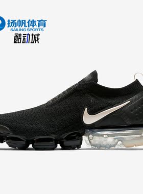 Nike/耐克正品Air VaporMax男女气垫缓震跑步鞋AH7006-002