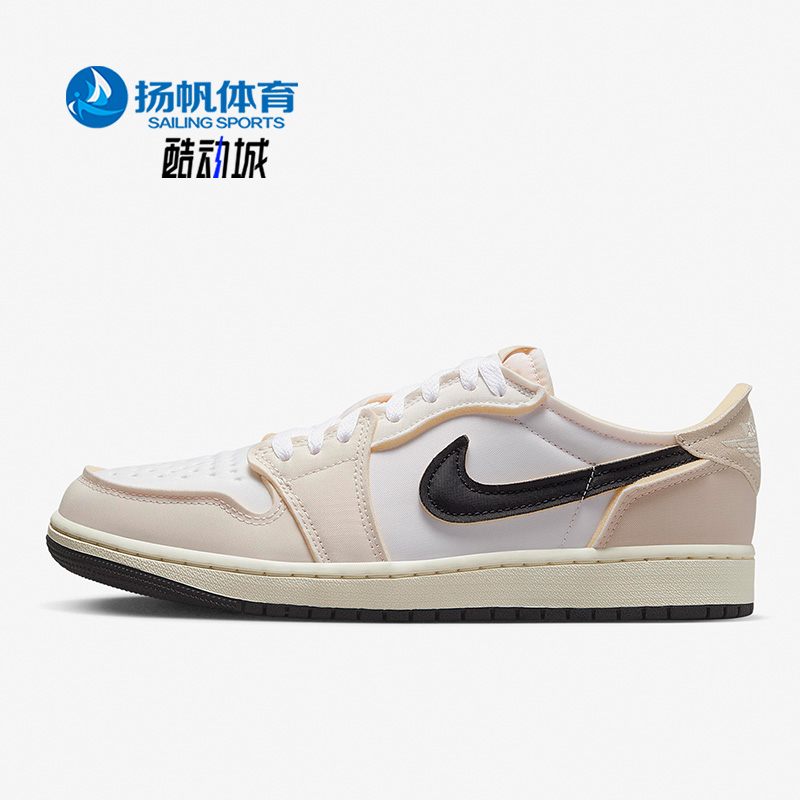 耐克男子时尚减震耐磨运动板鞋