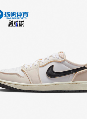 Nike/耐克正品夏季男子时尚减震耐磨透气运动板鞋DV0982-100