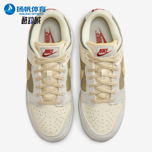 FZ4341 Nike Low女士耐磨透气低帮运动板鞋 Dunk 100 耐克正品